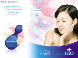 藍色調的魅力 化妝品廣告圖庫中的情感美學